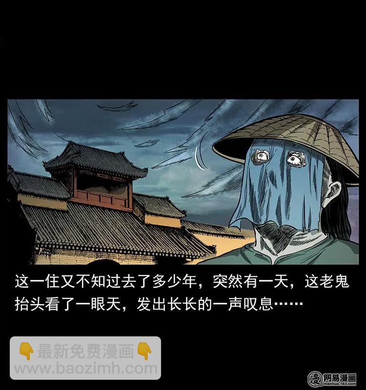 147 麻风老鬼43