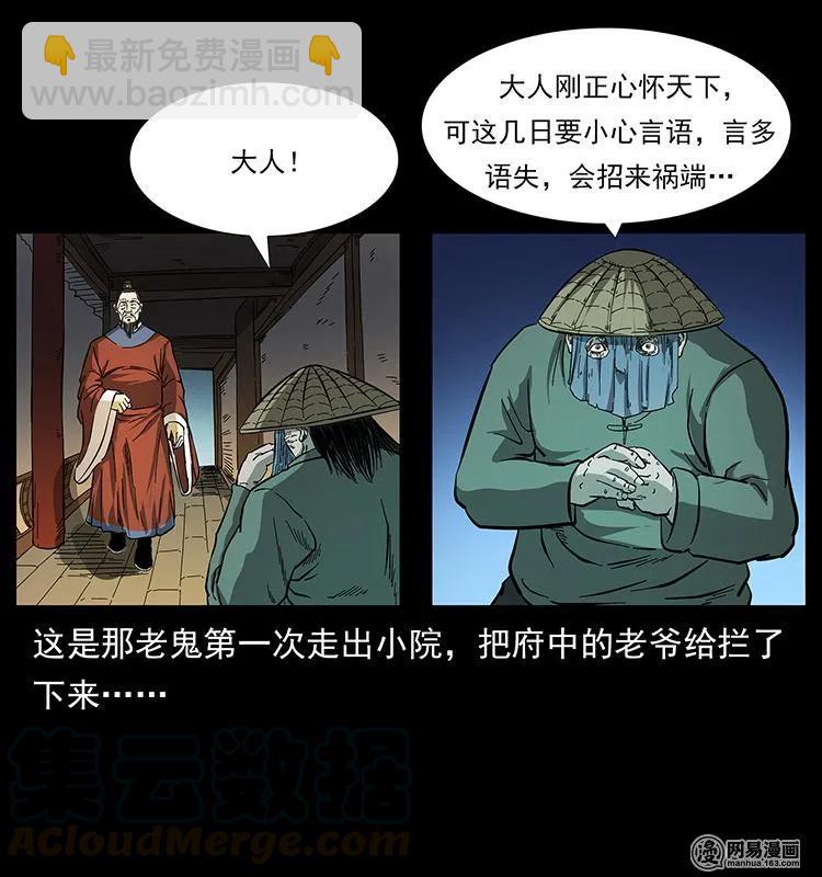 147 麻风老鬼44