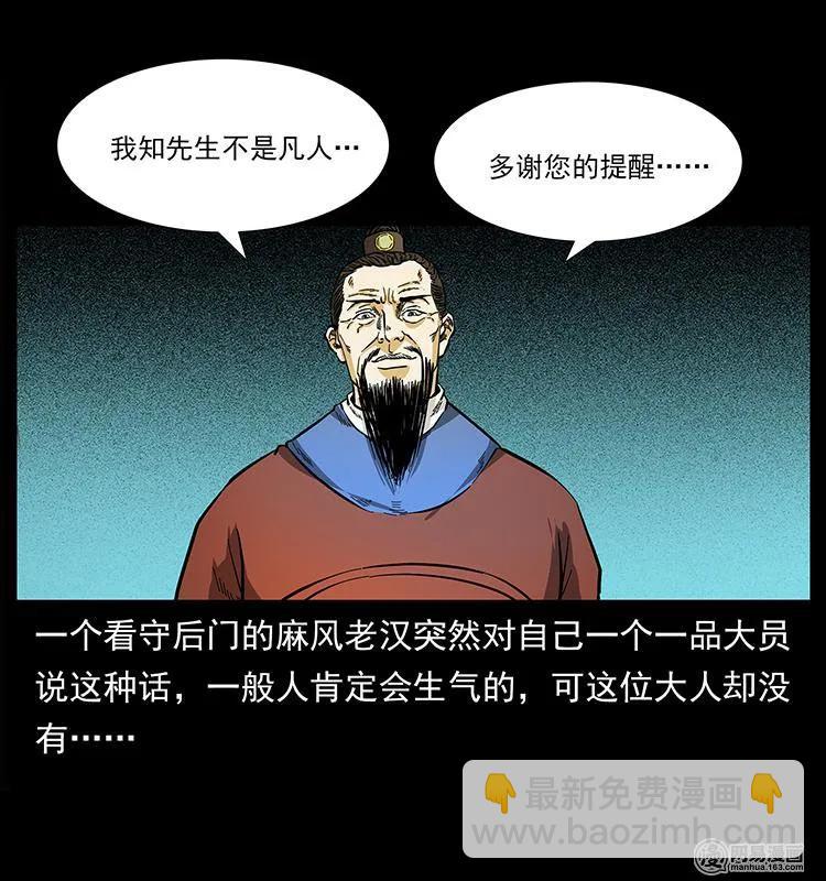 147 麻风老鬼45