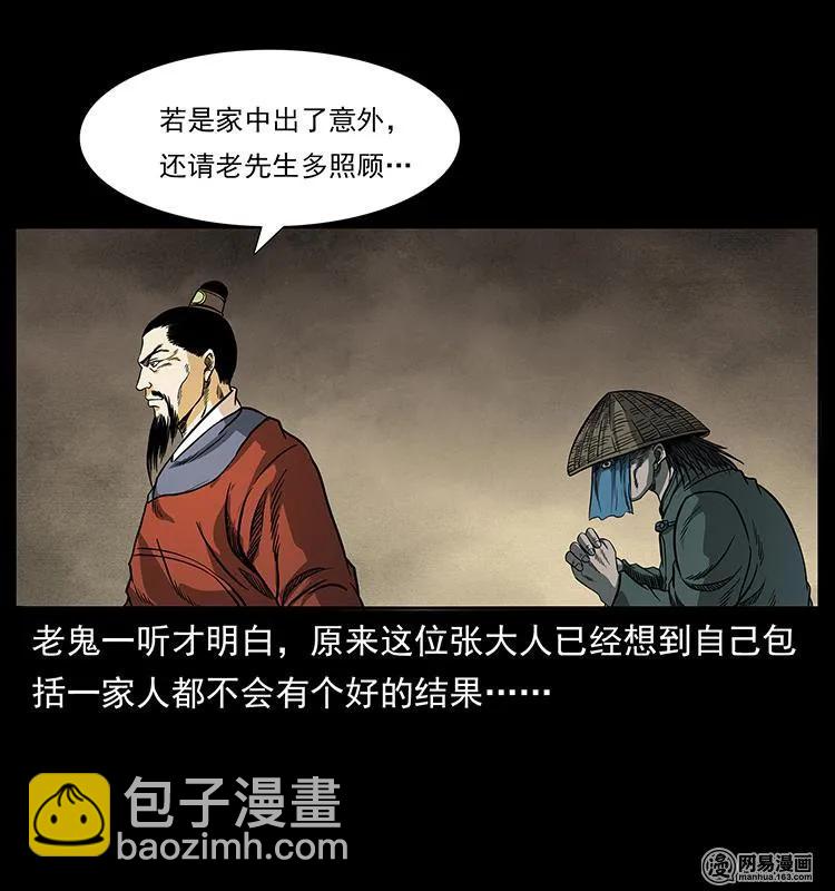 147 麻风老鬼49