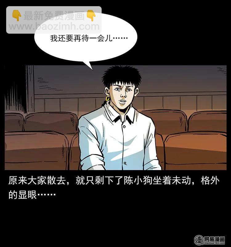 147 麻风老鬼5