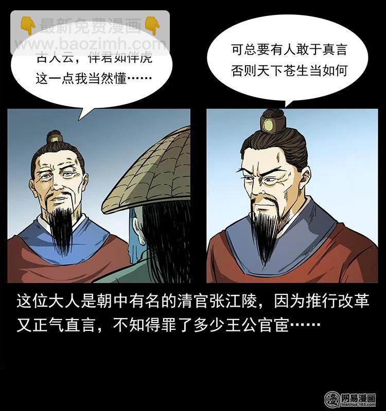 147 麻风老鬼50