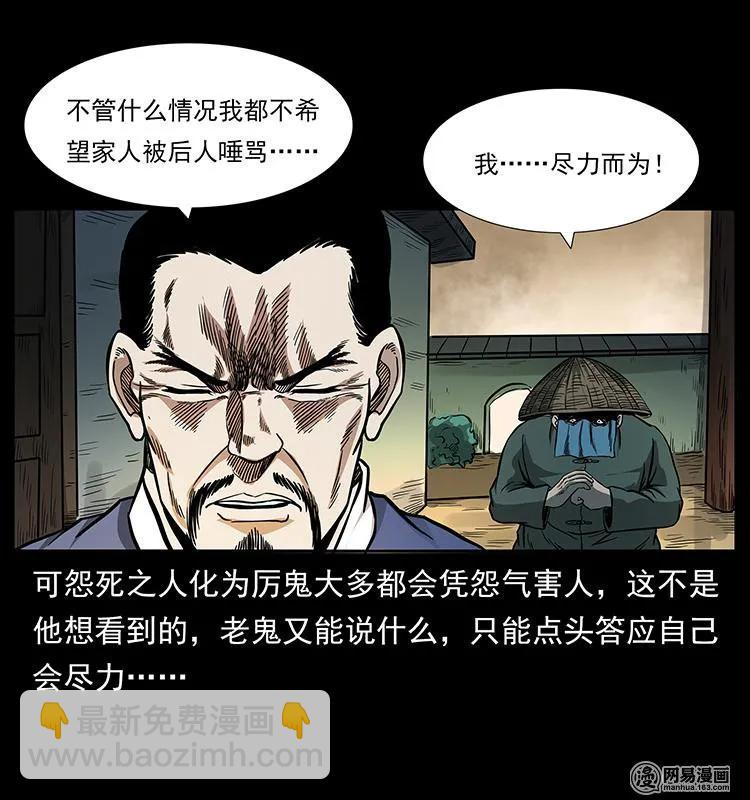 147 麻风老鬼54