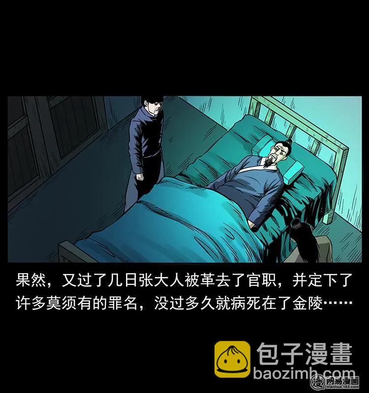 147 麻风老鬼55