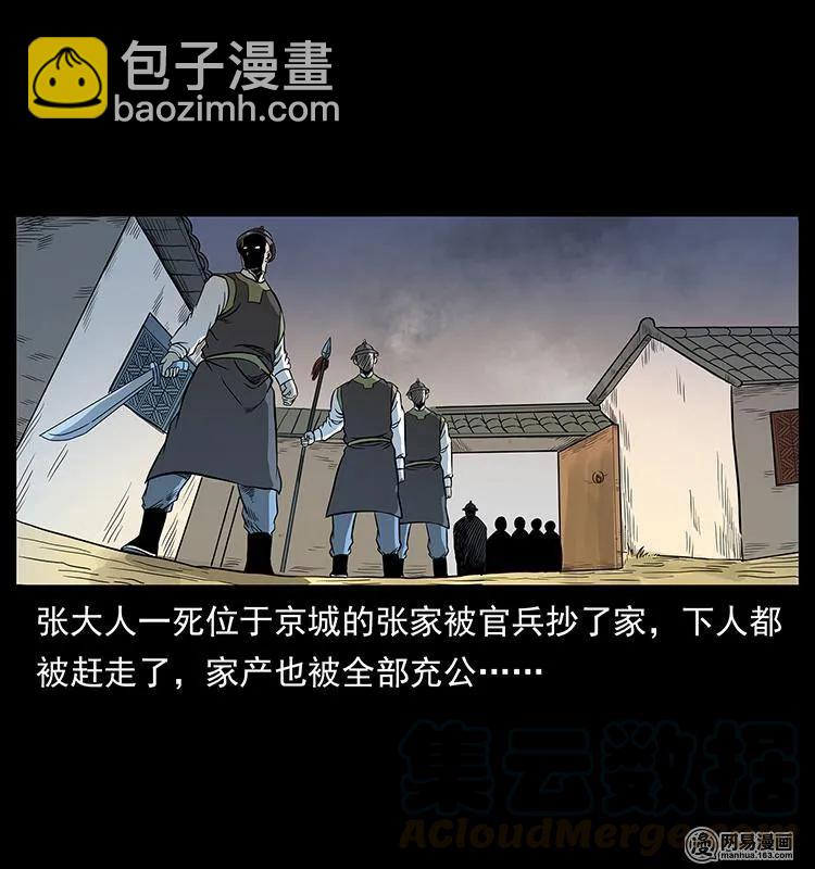 147 麻风老鬼56