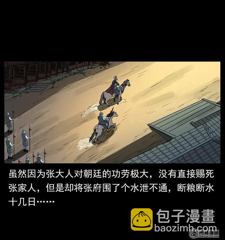 147 麻风老鬼57