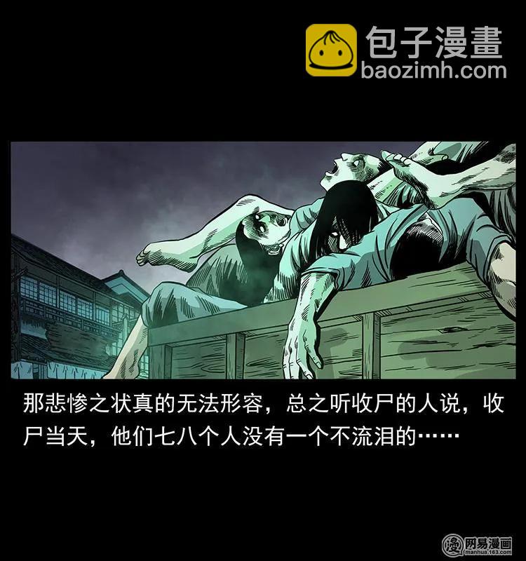 147 麻风老鬼59