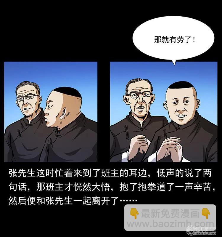 147 麻风老鬼6