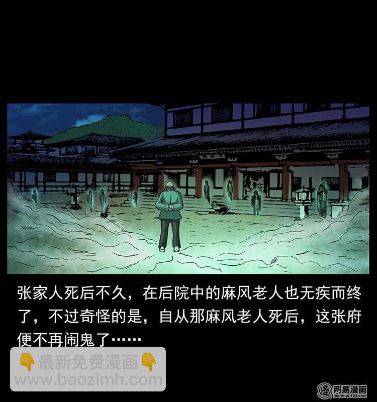 147 麻风老鬼61