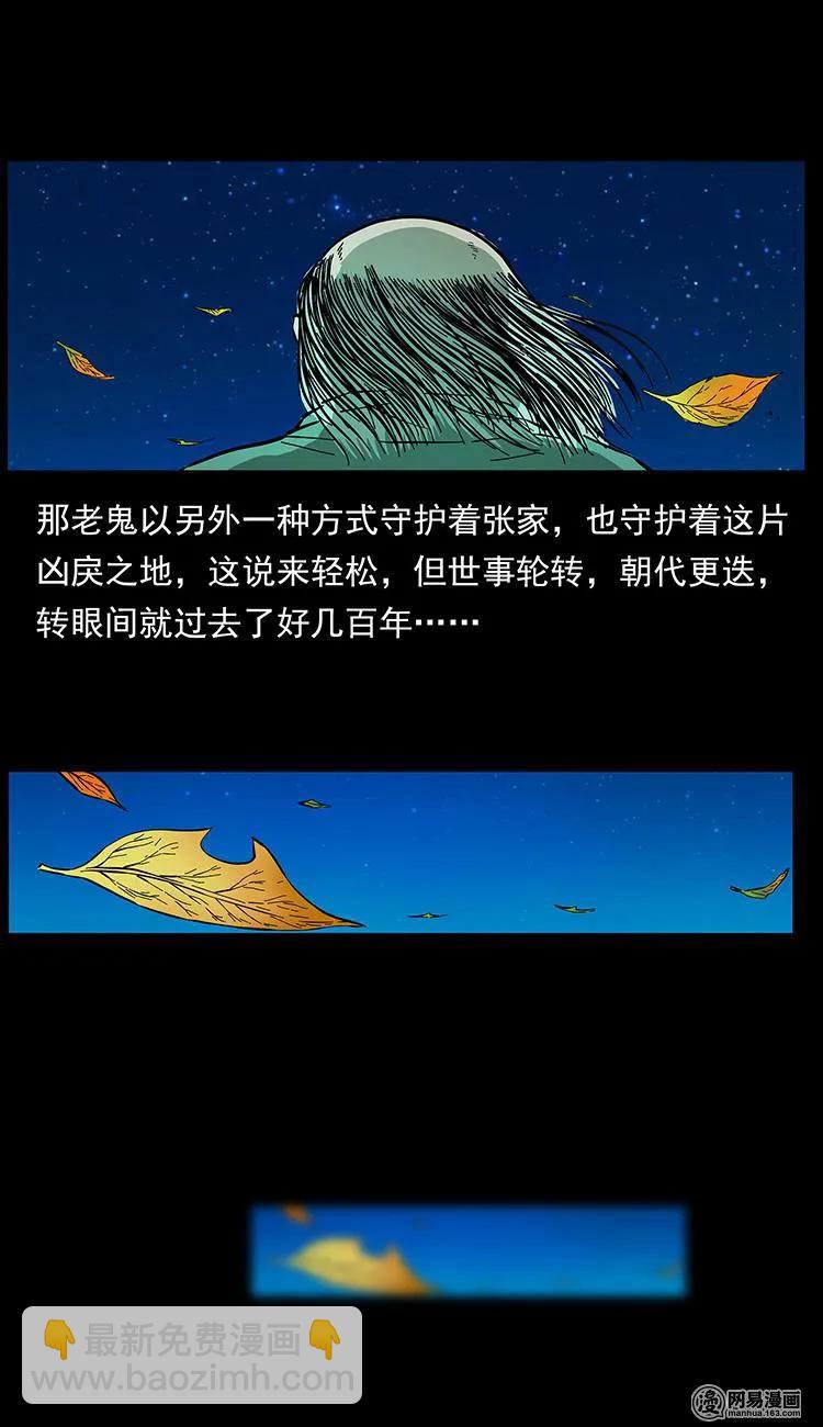 147 麻风老鬼62