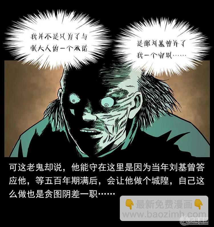 147 麻风老鬼65