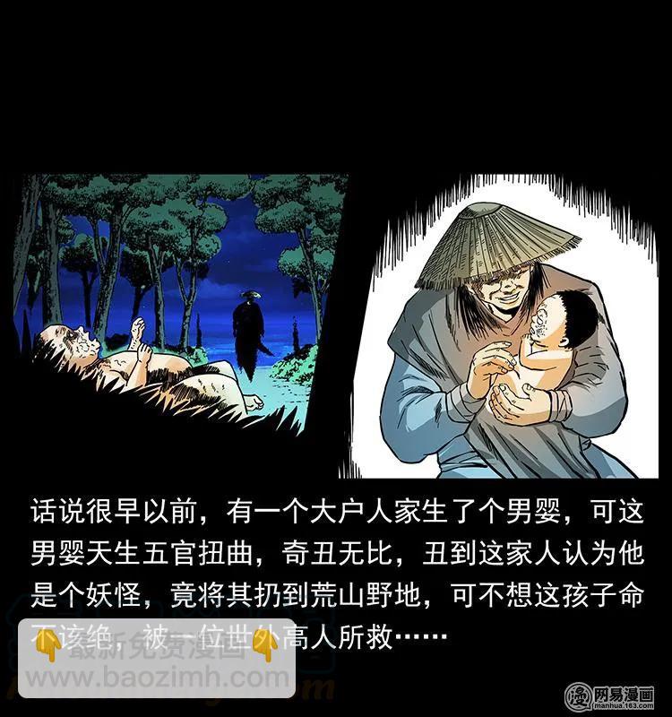 147 麻风老鬼68