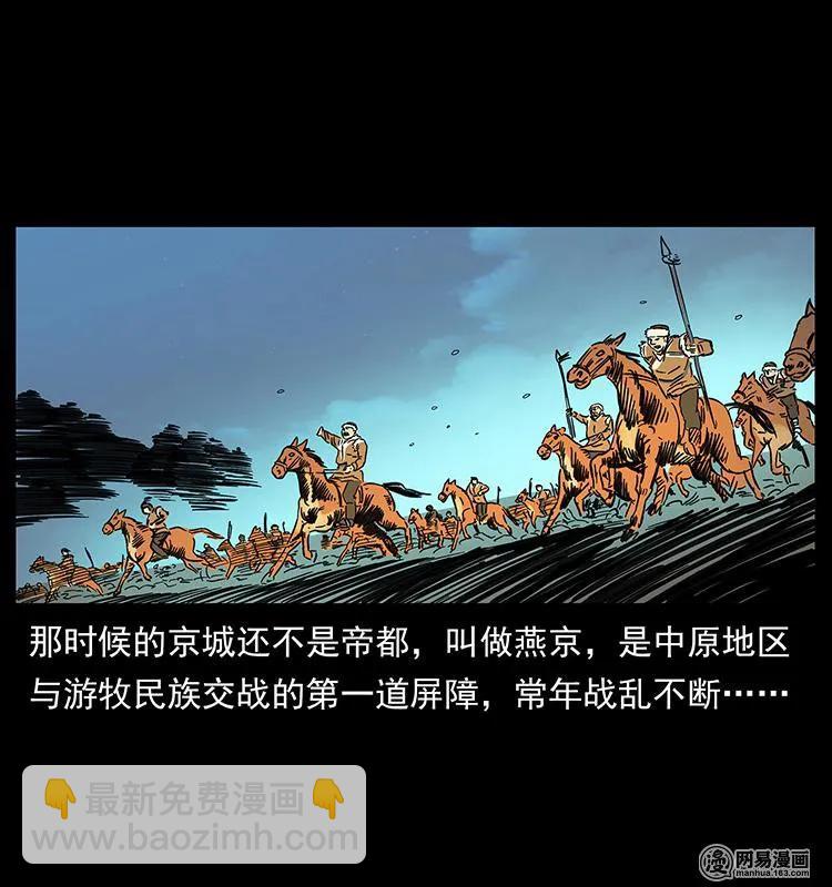147 麻风老鬼69