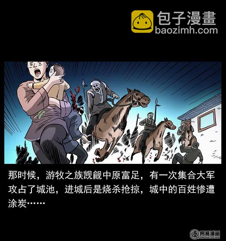 147 麻风老鬼70