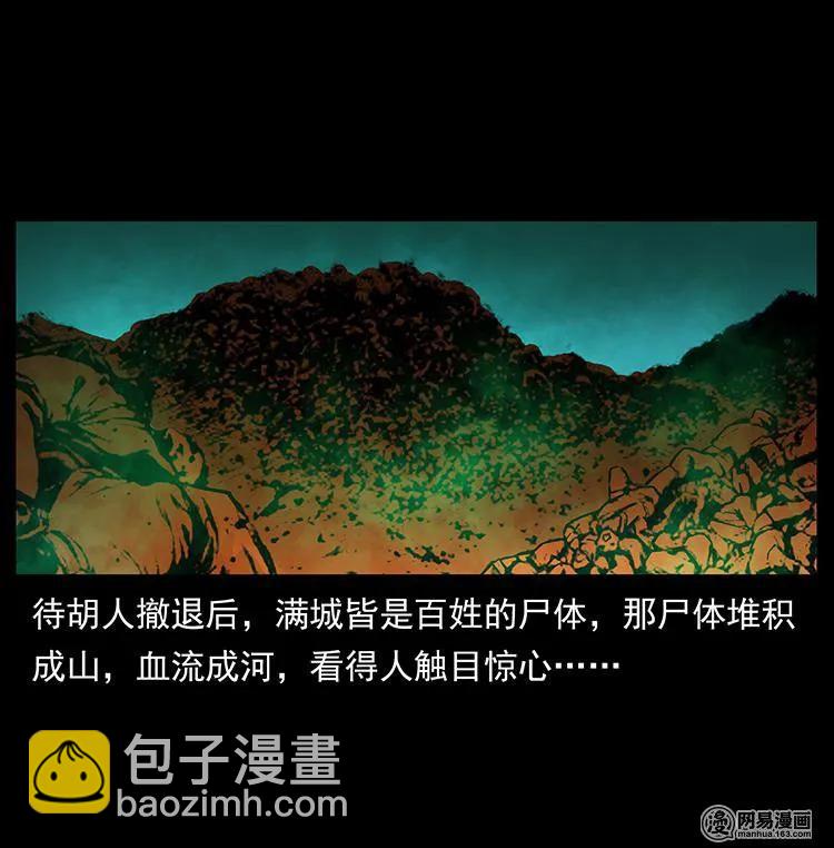 147 麻风老鬼71
