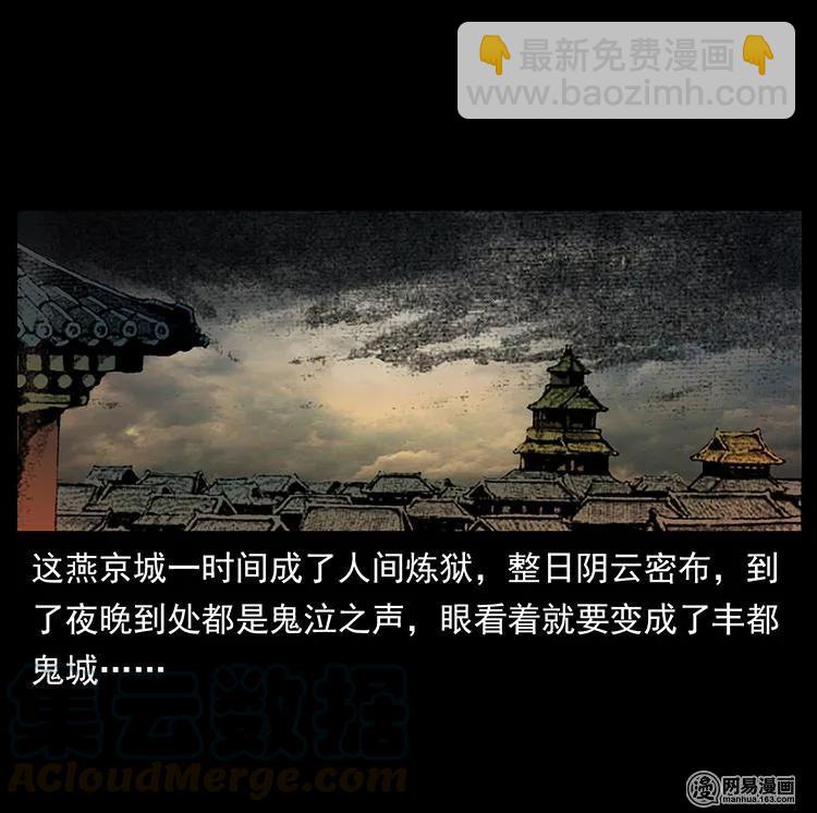147 麻风老鬼72