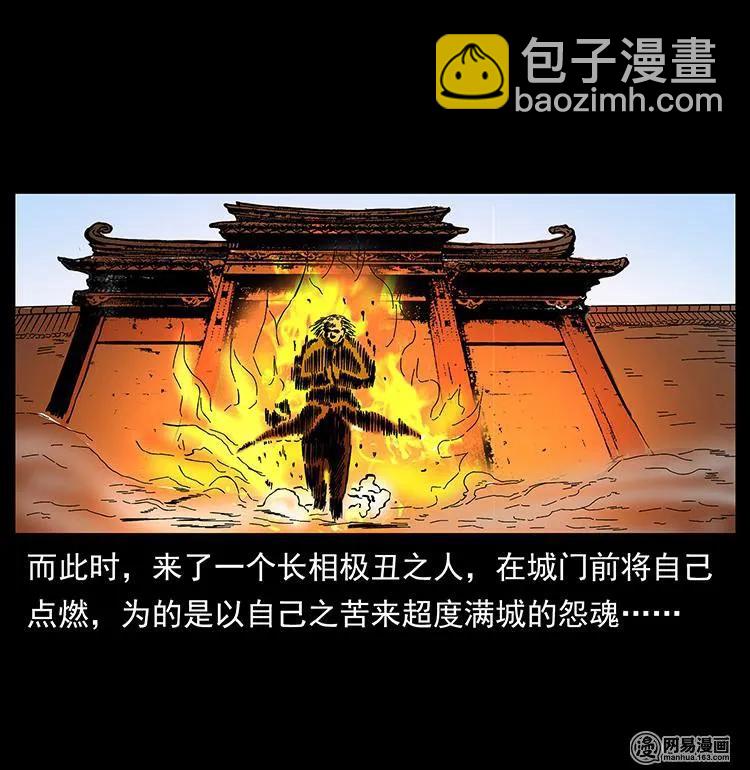 147 麻风老鬼73