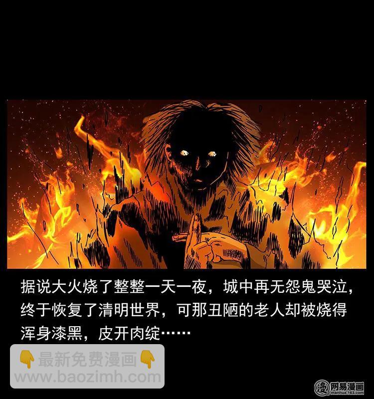 147 麻风老鬼74