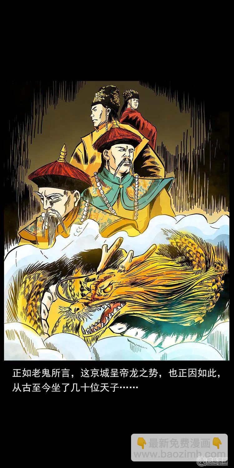 147 麻风老鬼79