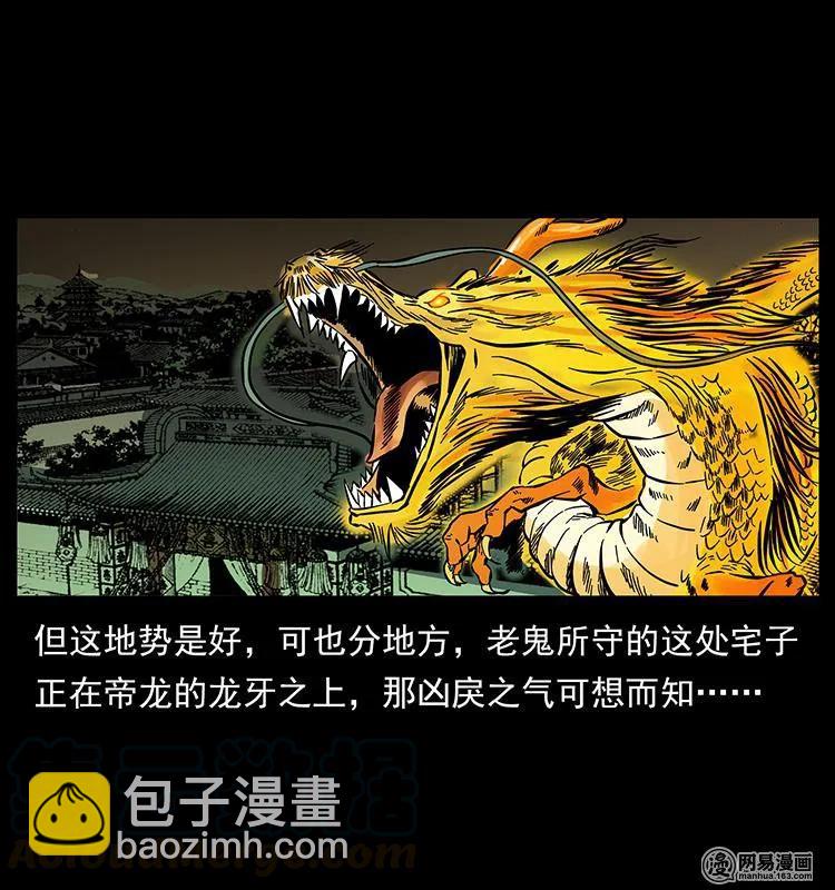 147 麻风老鬼80