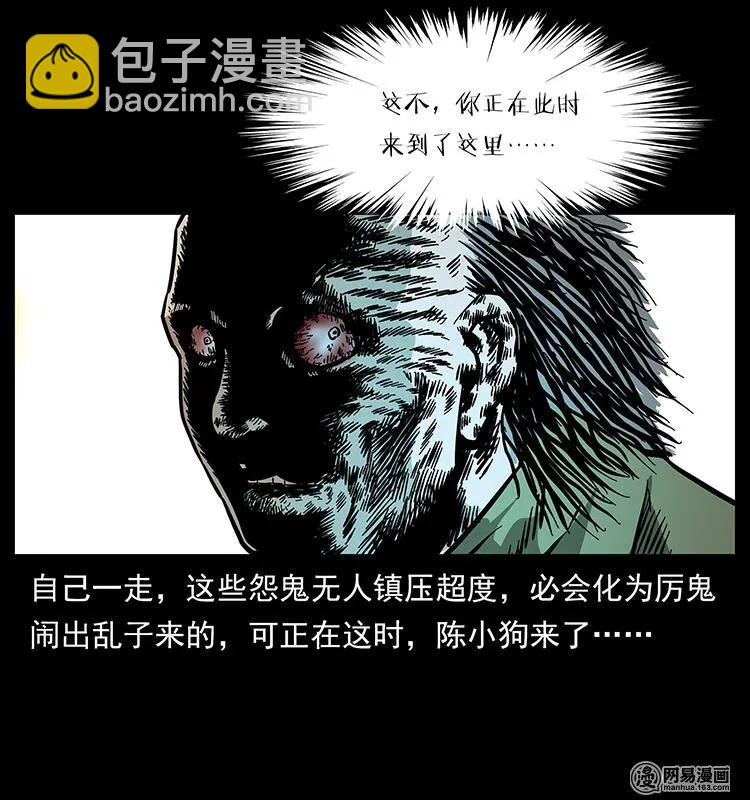 147 麻风老鬼83