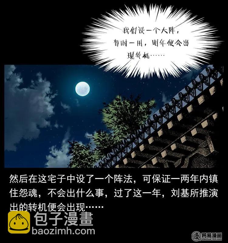 147 麻风老鬼85