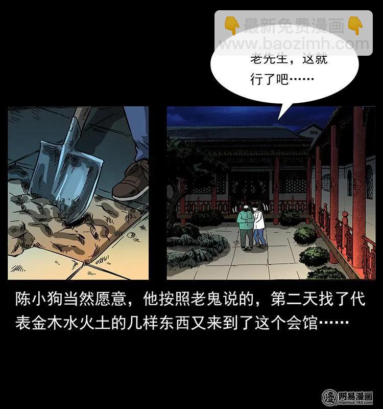 147 麻风老鬼86