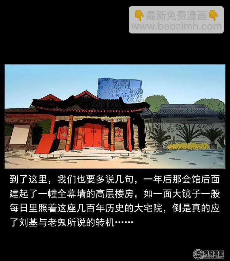 147 麻风老鬼91