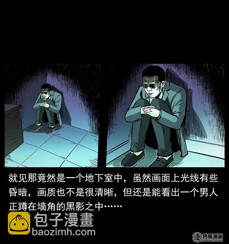 148 老鬼上身34