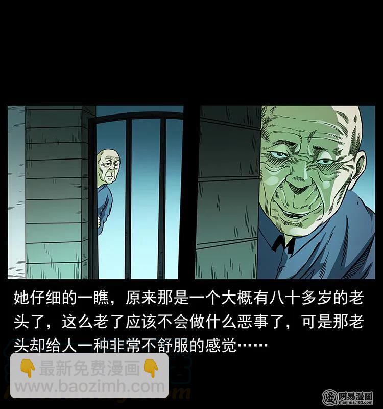 148 老鬼上身44