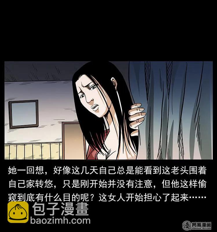 148 老鬼上身45