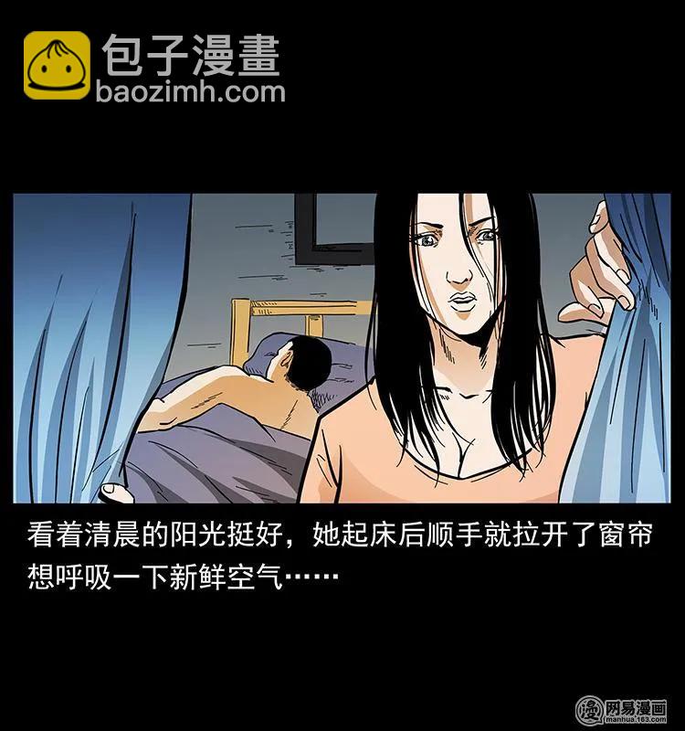 148 老鬼上身58