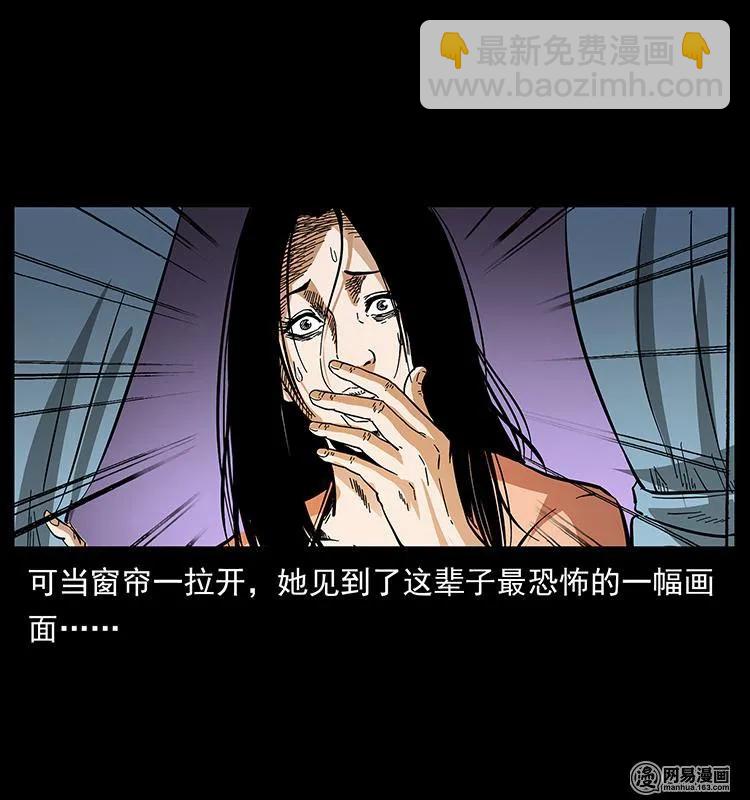148 老鬼上身59