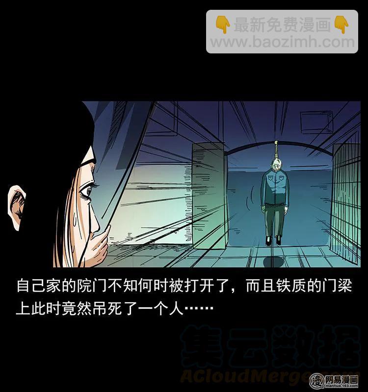 148 老鬼上身60