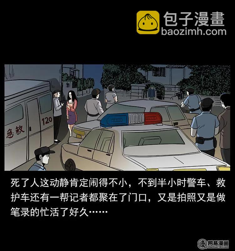148 老鬼上身65