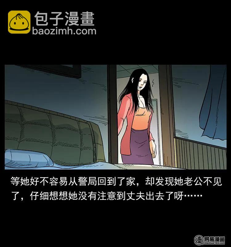 148 老鬼上身67