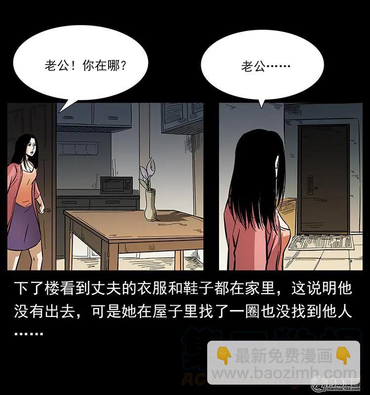 148 老鬼上身68