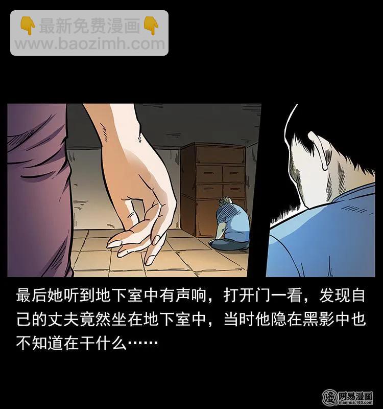 148 老鬼上身69