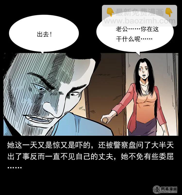 148 老鬼上身70