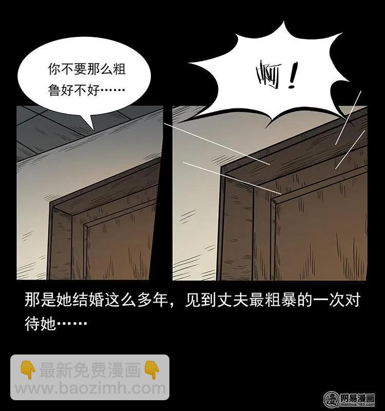 148 老鬼上身79