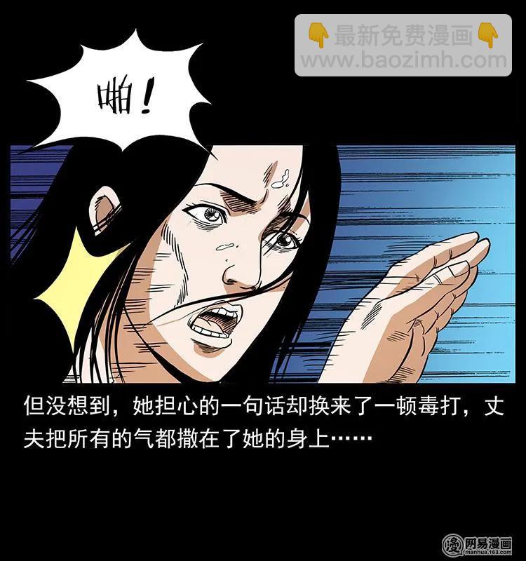 148 老鬼上身81