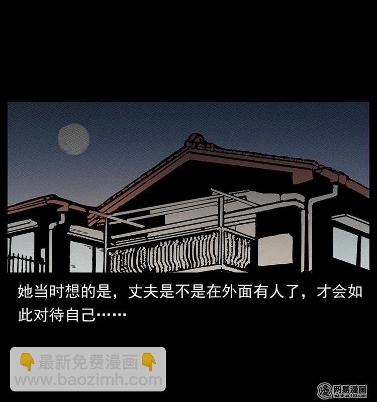 148 老鬼上身83