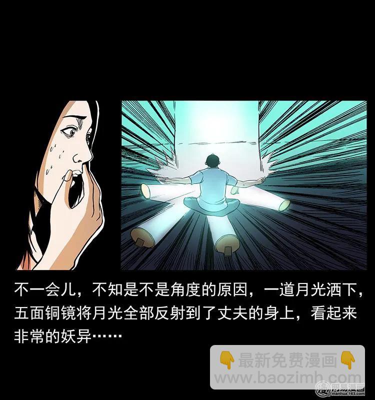 148 老鬼上身89