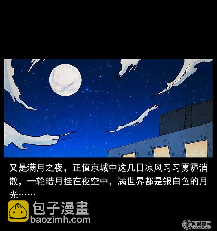 149 不死的老鬼1