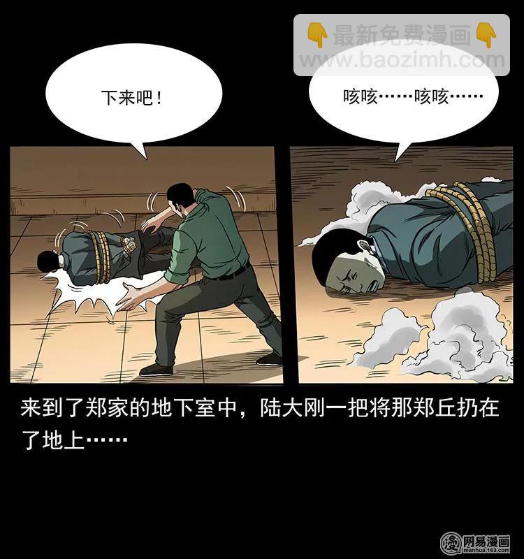149 不死的老鬼26