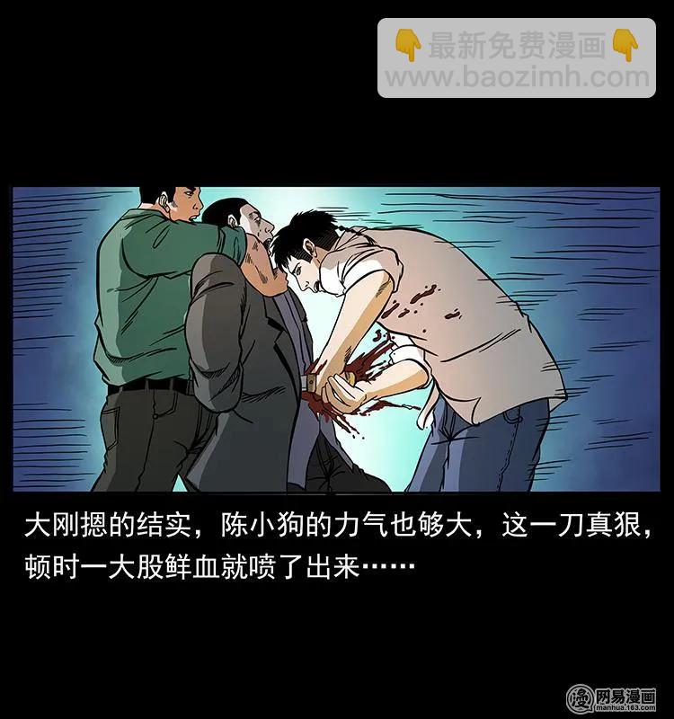 149 不死的老鬼67