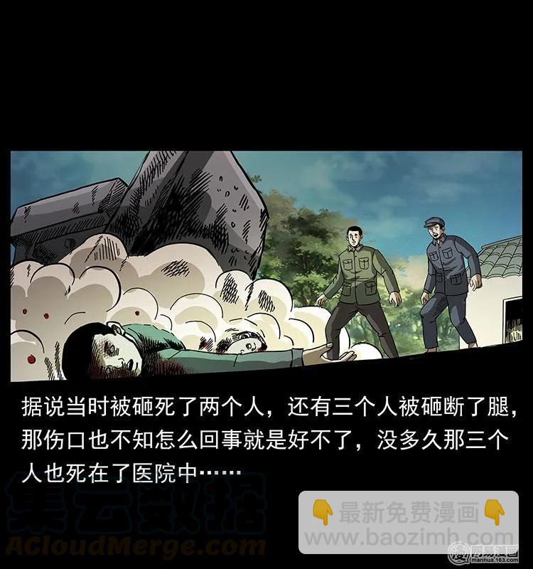 151 京西烧骨塔（下）28