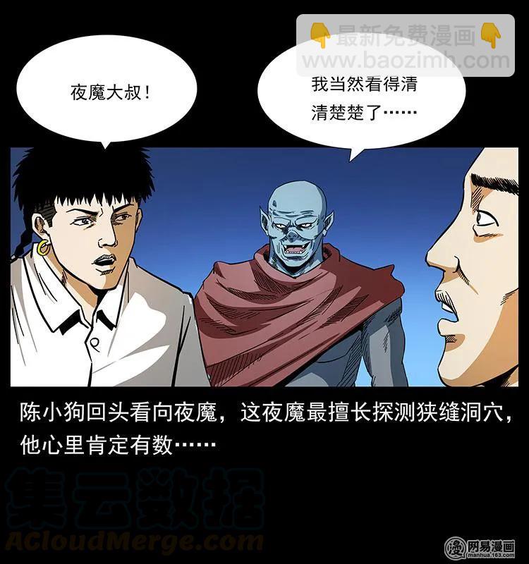 151 京西烧骨塔（下）32