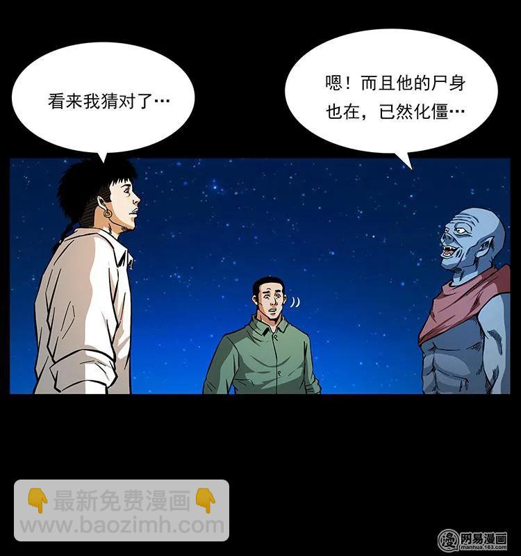 151 京西烧骨塔（下）34