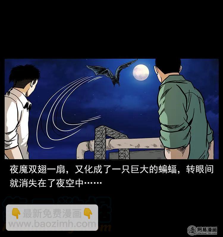 151 京西烧骨塔（下）52
